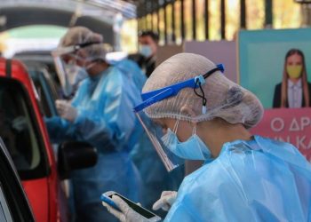 Τρομάζουν τα στοιχεία από μαζικό rapid test που έγινε στο Βόλο