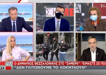 Ζέρβας: Αυστηρότερα μέτρα στη Θεσσαλονίκη – Απαγόρευση κυκλοφορίας από τις 8 ή 9 το βράδυ