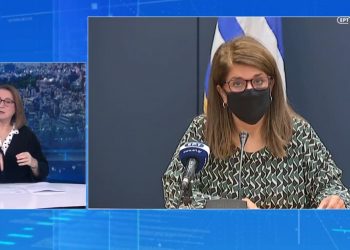 Βάνα Παπαευαγγέλου