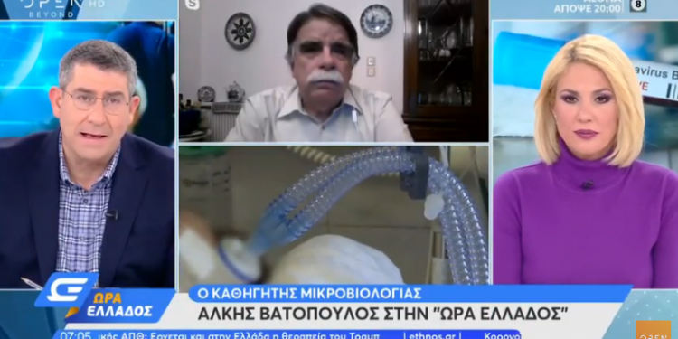 Alldaynews.gr βατόπουλος-vatopoulos