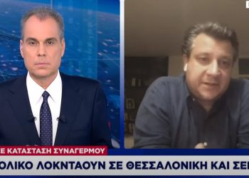 δερμιτζάκης ΣΚΑΪ