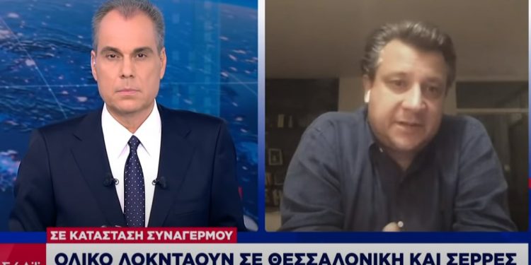δερμιτζάκης ΣΚΑΪ
