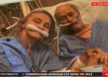 Το τελευταίο αντίο μέσω τηλεφώνου: «Θα συναντηθούμε στον ουρανό παιδί μου» (video)