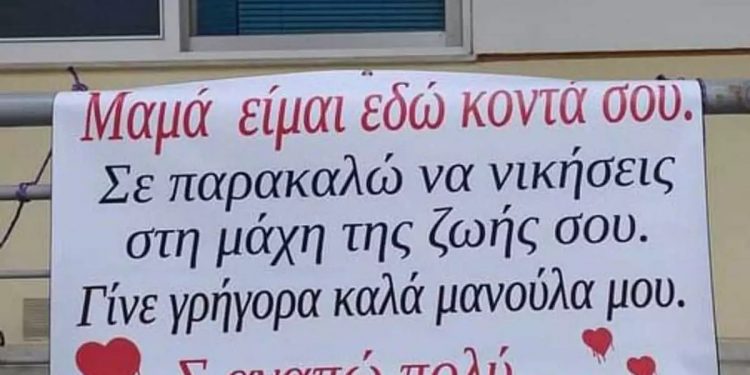 Alldaynews.gr πανο pano