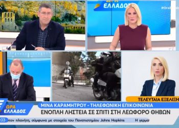 Περιστέρι: Μπήκαν με βαριοπούλα και καλάσνικοφ σε διαμέρισμα (video)
