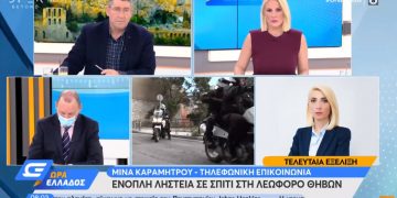 Alldaynews.gr Περιστέρι: Μπήκαν με βαριοπούλα και καλάσνικοφ σε διαμέρισμα (video)
