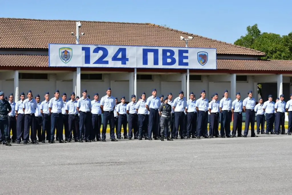 124πβε ΠΤΕΡΥΓΑ ΒΑΣΙΚΗΣ ΕΚΠΑΙΔΕΥΣΗΣ