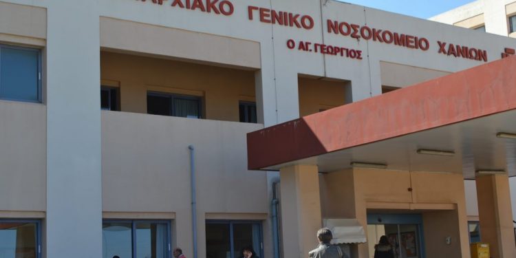 Alldaynews.gr NOSOKOMEIO Νοσοκομείο Χανίων Χανιά hania xania chania
