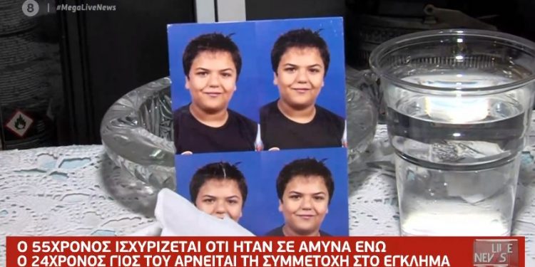 Ματωμένα Χριστούγεννα: Θρήνος για τον 26χρονο που σκότωσε ο πατέρας του στην Κρήτη[video]