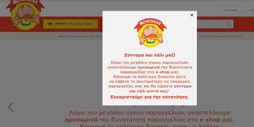 Alldaynews.gr MOUSTAKAS-NEWS-2