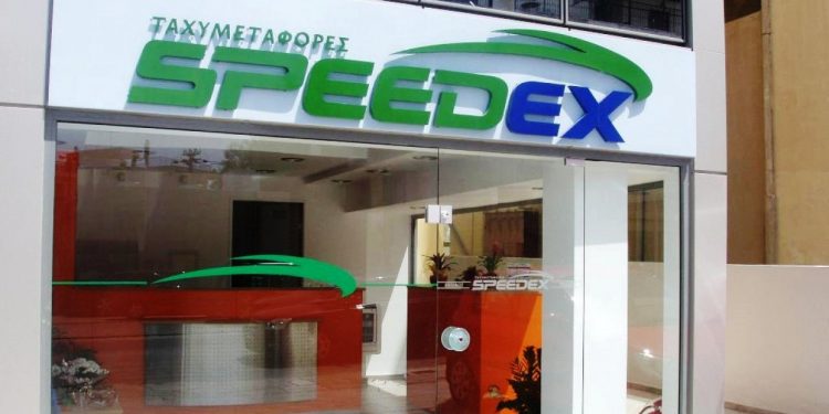 Alldaynews.gr SPEEDEX-2