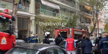 Alldaynews.gr Πριν Λίγο-Θεσσαλονίκη: Νεκρό 16χρονο παιδί από φωτιά σε διαμέρισμα