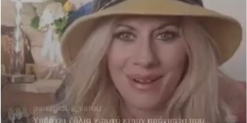 Alldaynews.gr Άννα Μαρία Ψυχαράκη: “Θέλετε να με δείτε στη Βουλή ή στην τηλεόραση”;