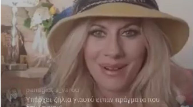 Alldaynews.gr Άννα Μαρία Ψυχαράκη: “Θέλετε να με δείτε στη Βουλή ή στην τηλεόραση”;