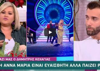 Η νέα δήλωση του Κεχαγιά για τη νίκη της Άννας Μαρίας, που θα συζητηθεί!