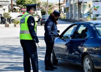 Alldaynews.gr Πώς μετακινούνται από σήμερα οι Εργαζόμενοι-Τι πρέπει να κάνουν για να αποφύγουν το πρόστιμο