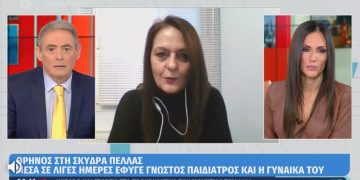 Alldaynews.gr Κορωνοϊός: Μέσα σε λίγες ημέρες «έφυγε» γνωστός παιδίατρος και η γυναίκα του