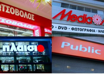 Με ποιο «κόλπο» ανοίγουν IKEA, Leroy Merlin, Πλαίσιο, Κωτσόβολος, Public, Media Markt