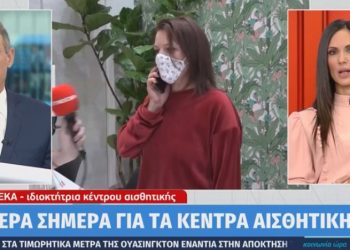 Lockdown: Πρεμιέρα για την περιποίηση νυχιών – Πώς θα λειτουργεί