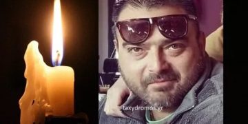 Alldaynews.gr Θρήνος για τον χαμό του 42χρονου Βασίλη-Αισθάνθηκε αδιαθεσία μέσα στο ΤΑΞΙ του