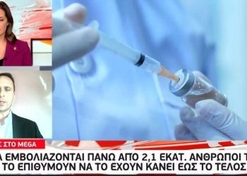 Κορωνοϊος: Σύντομα τα πρώτα εμβόλια στην Ελλάδα-Όλες οι λετομέρειες