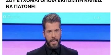 Alldaynews.gr Ξεφτιλίζουν τον Βαρθακούρη για την Άννα Μαρία στα social media! Έκλεισε τα σχόλια