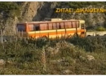 «Εσύ είσαι ο απαγωγέας;»: 4 εκατομμύρια τηλεθεατές είδαν live την αστυνομία να σκοτώνει λάθος άνθρωπο[photos]