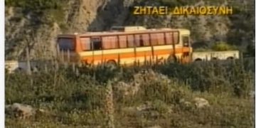 «Εσύ είσαι ο απαγωγέας;»: 4 εκατομμύρια τηλεθεατές είδαν live την αστυνομία να σκοτώνει λάθος άνθρωπο[photos]