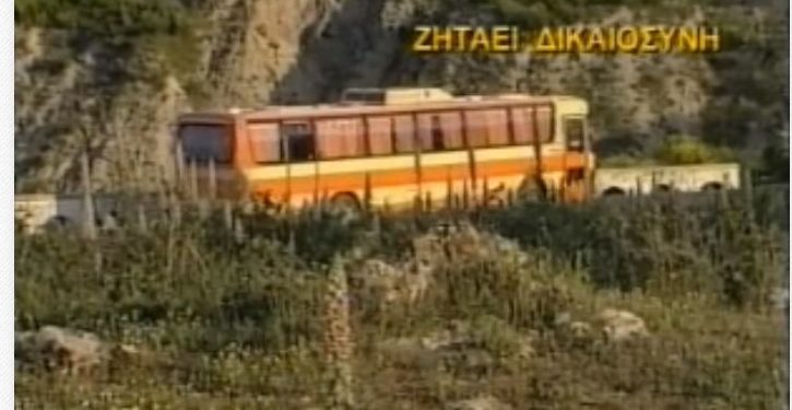 «Εσύ είσαι ο απαγωγέας;»: 4 εκατομμύρια τηλεθεατές είδαν live την αστυνομία να σκοτώνει λάθος άνθρωπο[photos]