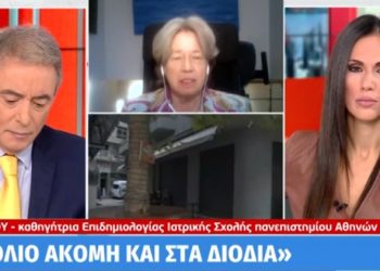 Αθηνά Λινού: Να εμβολιάζουν στα διόδια και εντός του αυτοκινήτου-Πιο ασφαλές να ανοίξουν τα μικρά καταστήματα στις γειτονιές