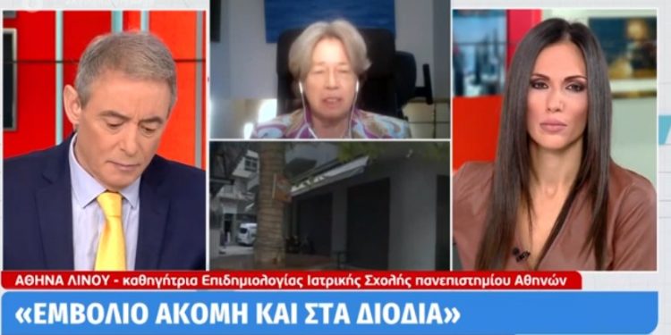 Alldaynews.gr Αθηνά Λινού: Να εμβολιάζουν στα διόδια και εντός του αυτοκινήτου-Πιο ασφαλές να ανοίξουν τα μικρά καταστήματα στις γειτονιές