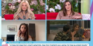 Άγριο ξέσπασμα απο την αδελφή της Δανέζη: «Η Άννα Μαρία προκαλεί ανθρώπους»