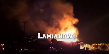 Έκρηξη σε αποθήκη υγραερίου στη Λαμία- Υπάρχουν Τραυματίες, εκκενώνεται η περιοχή[Σοκαριστικό Βίντεο]