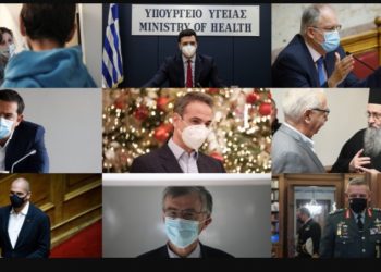 Όλα τα πρόσωπα που θα εμβολιαστούν αύριο-Υγειονομικοί, πολιτικοί και ένας Μητροπολίτης