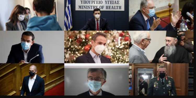 Alldaynews.gr Όλα τα πρόσωπα που θα εμβολιαστούν αύριο-Υγειονομικοί, πολιτικοί και ένας Μητροπολίτης