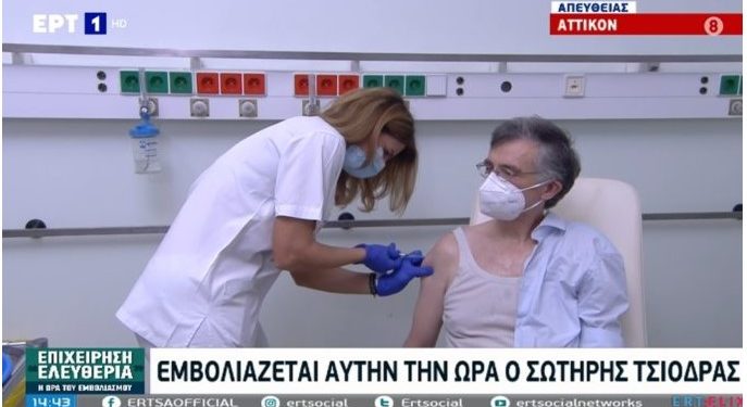 Εμβολιάστηκε ο Σωτήρης Τσιόδρας στο «Αττικόν»-«Ήρθε η στιγμή που όλοι περιμέναμε»