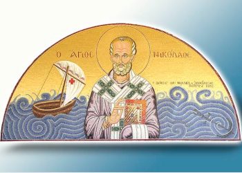 Άγιος Νικόλαος: Σήμερα γιορτάζει ο προστάτης των Ναυτικών