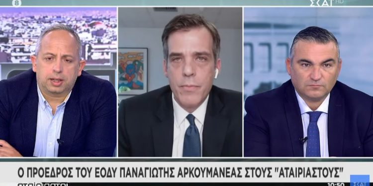 Alldaynews.gr Αρκουμανέας