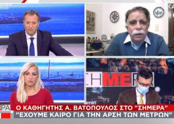 vatopoulos skai Βατόπουλος batopoylos