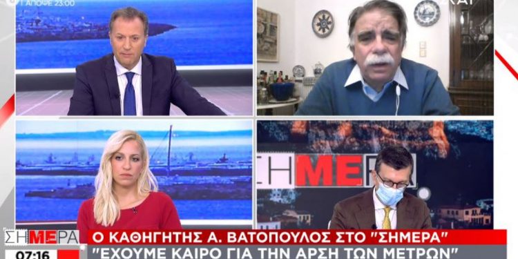 Alldaynews.gr vatopoulos skai Βατόπουλος batopoylos
