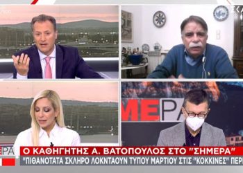 Alldaynews.gr Βατόπουλος: Lockdown σε Δ. Αττική-Κοζάνη & Μείωση ορίου στα τραπέζια Χριστουγέννων