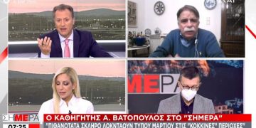 Βατόπουλος: Lockdown σε Δ. Αττική-Κοζάνη & Μείωση ορίου στα τραπέζια Χριστουγέννων