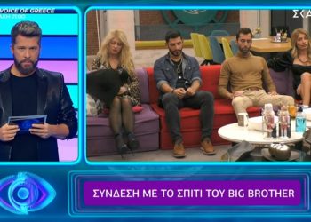 Έφυγε πριν τον τελικό του Big Brother (video)