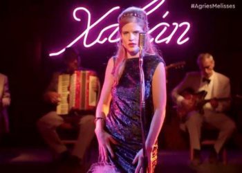 Άγριες Μέλισσες: Η Ελένη αντιμέτωπη με τη φριχτή αλήθεια – Η συνάντηση με τη Δρόσω