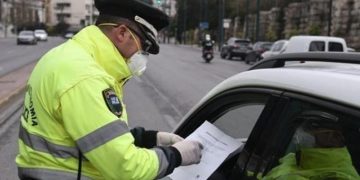 Alldaynews.gr Αλλάζουν από αύριο οι βεβαιώσεις μετακίνησης