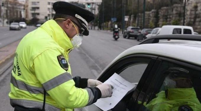 Alldaynews.gr Αλλάζουν από αύριο οι βεβαιώσεις μετακίνησης