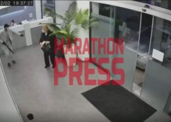 Θρασύτατη ληστεία στα Σπάτα: Μπήκε με καραμπίνα σε διαγνωστικό κέντρο σε ώρα αιχμής (video)