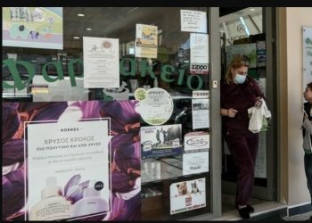 Κορονοϊός: Ραντεβού για εμβολιασμό και στα φαρμακεία