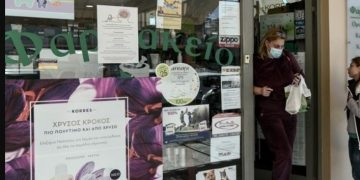Alldaynews.gr Κορονοϊός: Ραντεβού για εμβολιασμό και στα φαρμακεία
