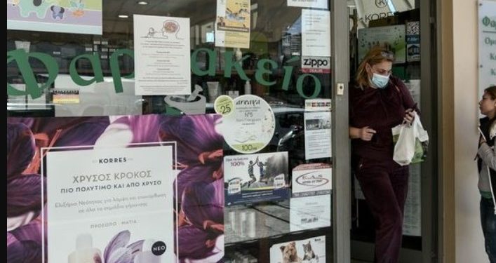 Alldaynews.gr Κορονοϊός: Ραντεβού για εμβολιασμό και στα φαρμακεία